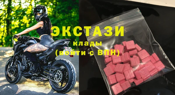 MDMA Premium VHQ Бронницы