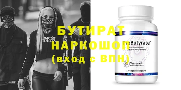 MDMA Premium VHQ Бронницы