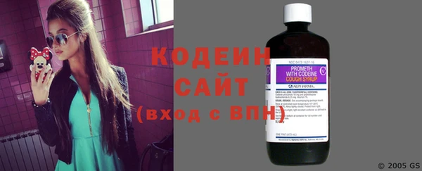 MDMA Premium VHQ Бронницы