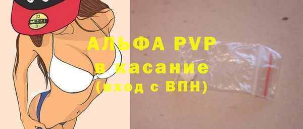 MDMA Premium VHQ Бронницы