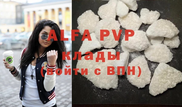 MDMA Premium VHQ Бронницы